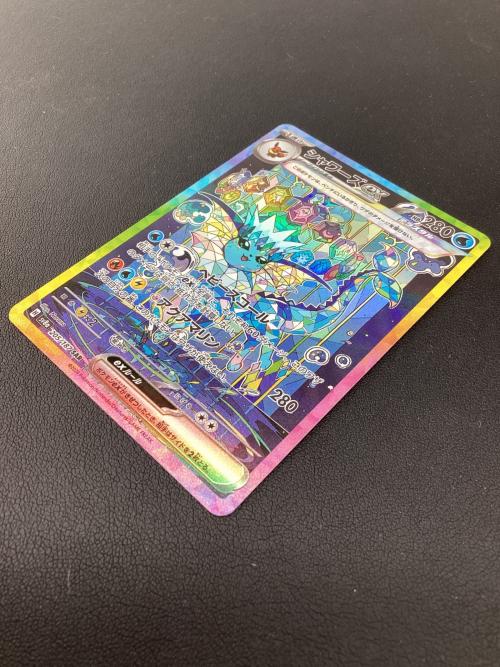 シャワーズex 205/187 SAR ポケモンカード