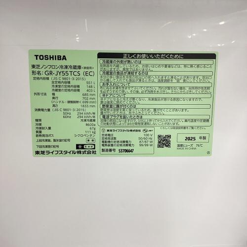 TOSHIBA (トウシバ) 6ドア冷蔵庫 GR-JY55TCS(EC) 2025年製 551L