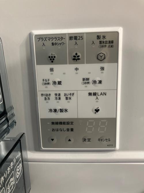 SHARP (シャープ) 6ドア冷蔵庫 SJ-MF55M-H 2024年製 プラズマクラスター 545L