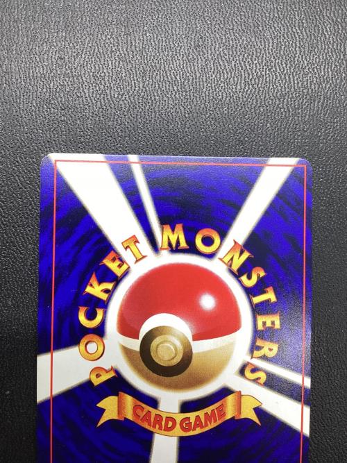 ひかるミュウ No.151 Lv.24 HP50 旧裏面 ポケモンカード