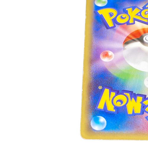 カイリュウ ポケモンカード 043/078 R