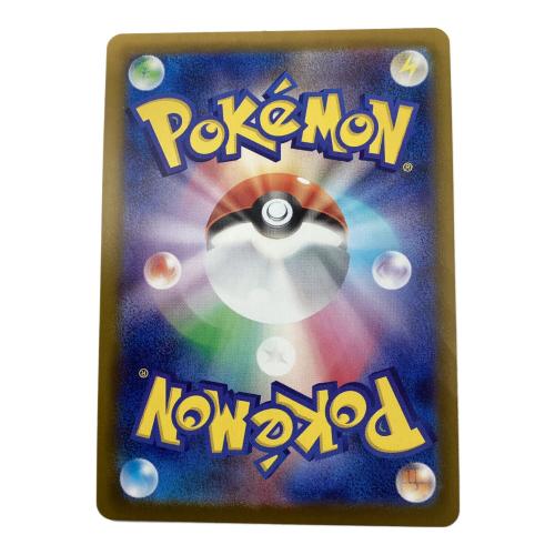 リーリエの決心 086/063 SR ポケモンカード
