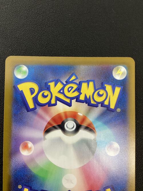 リーリエの決心 086/063 SR ポケモンカード