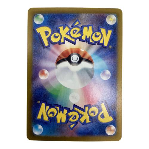 リーフィアex 200/187 SAR ポケモンカード