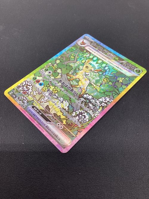 リーフィアex 200/187 SAR ポケモンカード