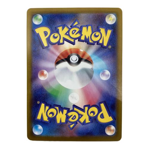 ロケット団のミュウツーex 125/098 SAR ポケモンカード