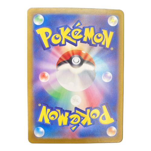 タロ ポケモンカード 131/102 SAR