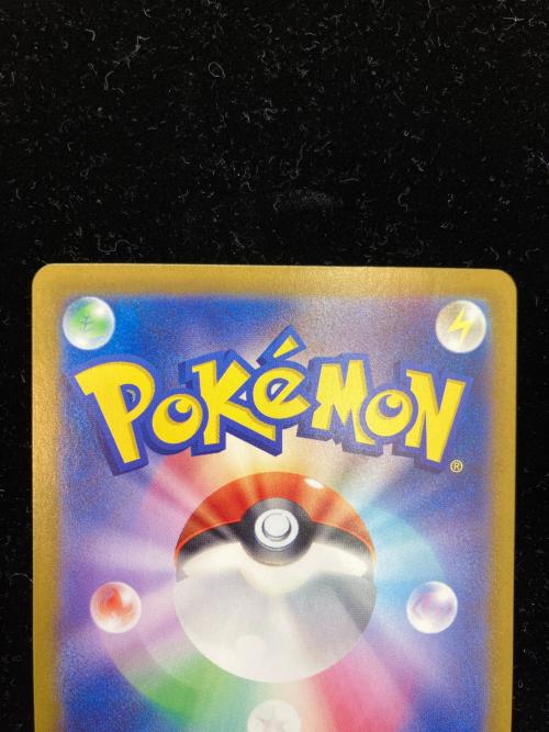 タロ ポケモンカード 131/102 SAR