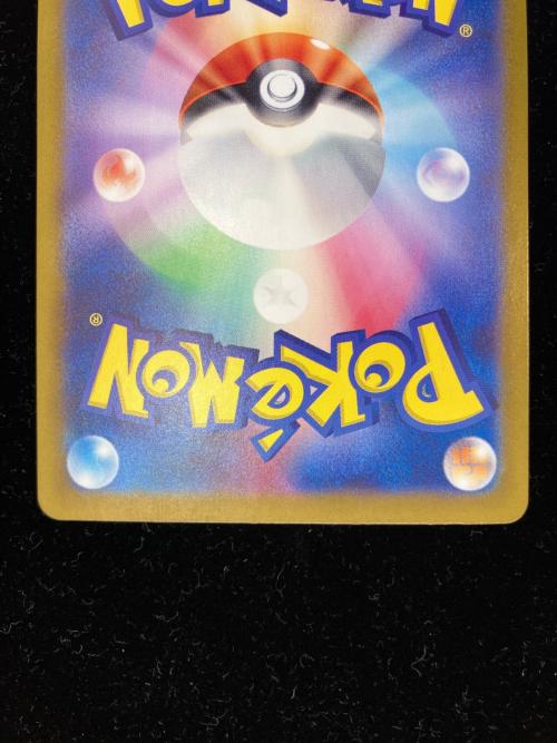 タロ ポケモンカード 131/102 SAR