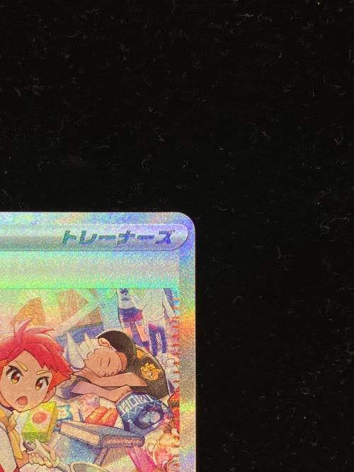 タロ ポケモンカード 131/102 SAR
