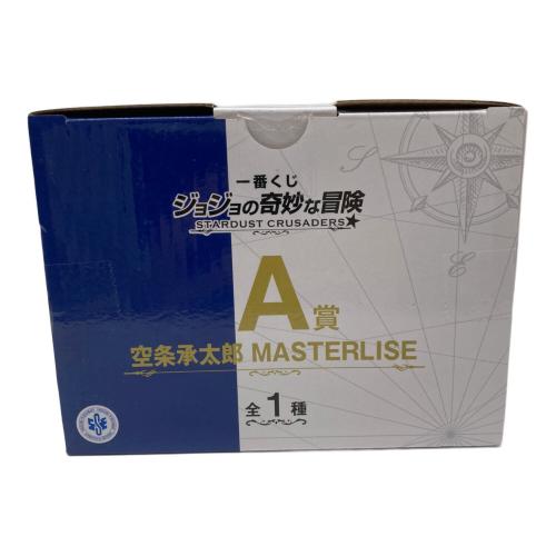 未開封　空条承太郎 「一番くじ ジョジョの奇妙な冒険 STARDUST CRUSADERS」 MASTERLISE A賞 フィギュア 64375
