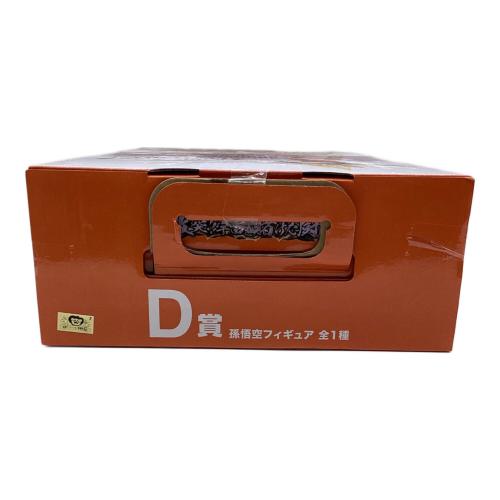 BANDAI SPIRITS (バンダイスピリッツ) D賞 孫悟空 MASTERLISE フィギュア 「一番くじ ドラゴンボール 激突!!宇宙を賭けた闘い」