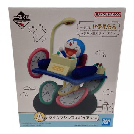 ドラえもん タイムマシンフィギュア ラストワンA賞　セット BANDAI SPIRITS (バンダイスピリッツ) A賞 タイムマシンフィギュア