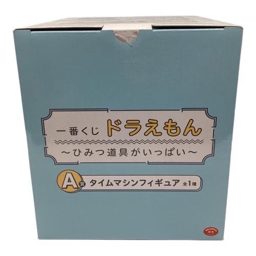 BANDAI SPIRITS (バンダイスピリッツ) A賞 タイムマシンフィギュア フィギュア 一番くじ ドラえもん ~ひみつ道具がいっぱい~