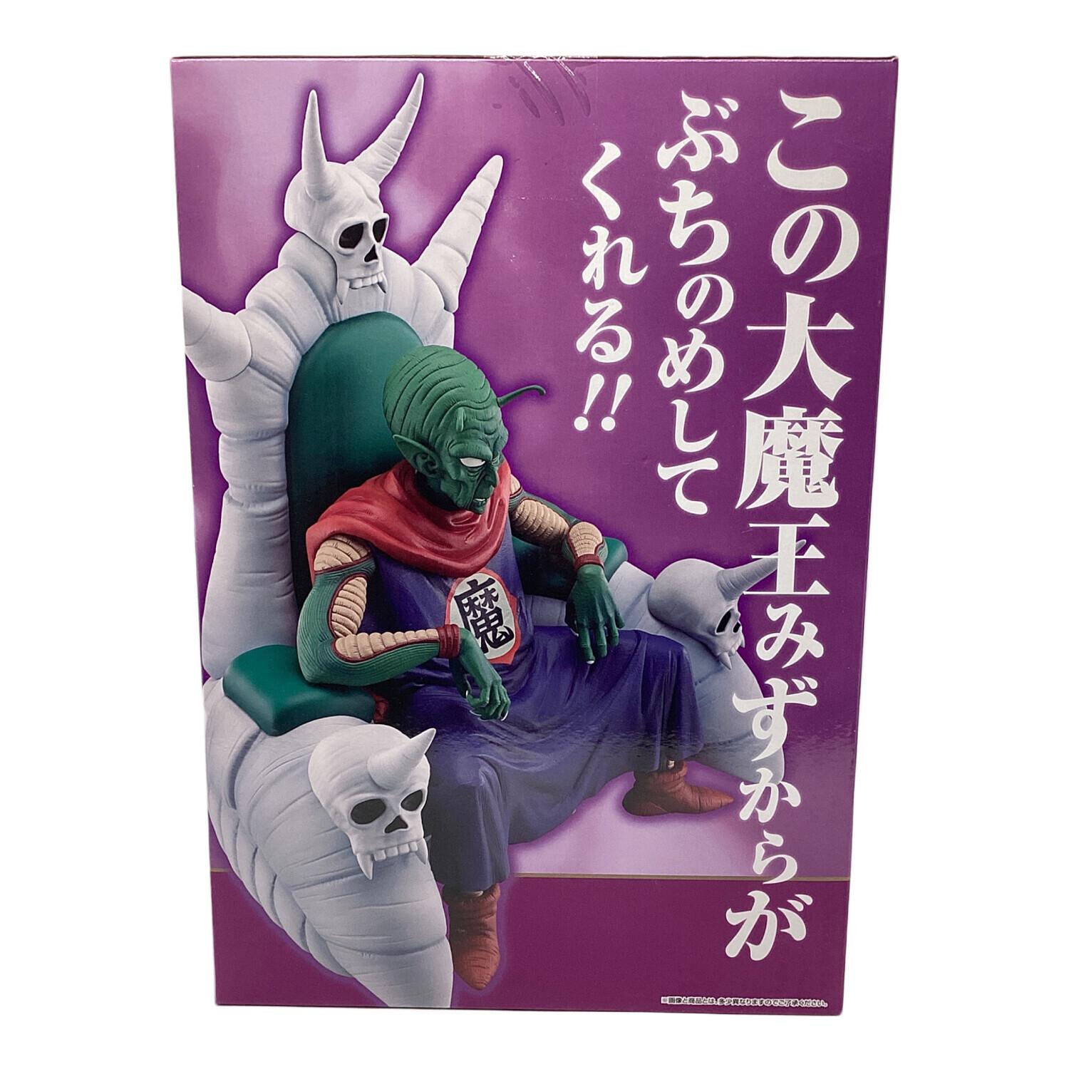 BANDAI SPIRITS (バンダイスピリッツ) ラストワン賞 ピッコロ大魔王