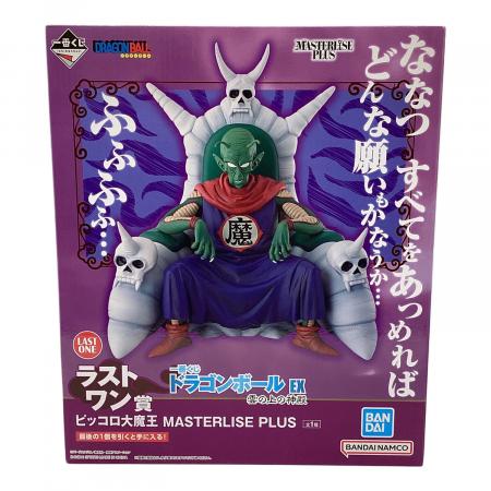 BANDAI SPIRITS (バンダイスピリッツ) ラストワン賞 ピッコロ大魔王