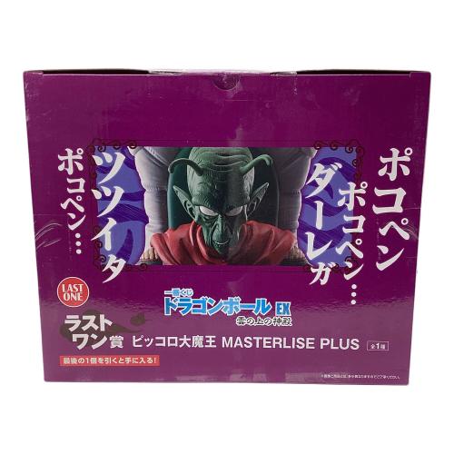 BANDAI SPIRITS (バンダイスピリッツ) ラストワン賞 ピッコロ大魔王 MASTERLISE PLUS フィギュア 一番くじ ドラゴンボール EX 雲の上の神殿