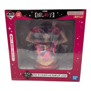 BANDAI SPIRITS (バンダイスピリッツ) ラストワン賞 アイ アートスケールフィギュア フィギュア 一番くじ 推しの子