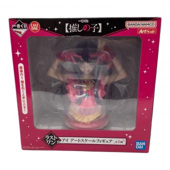 BANDAI SPIRITS (バンダイスピリッツ) ラストワン賞 アイ アートスケールフィギュア フィギュア 一番くじ 推しの子