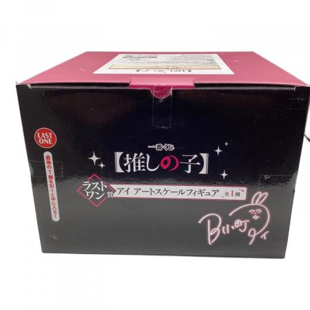 BANDAI SPIRITS (バンダイスピリッツ) ラストワン賞 アイ アート