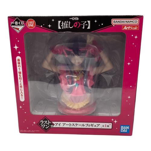 BANDAI SPIRITS (バンダイスピリッツ) ラストワン賞 アイ アートスケールフィギュア フィギュア 一番くじ 推しの子