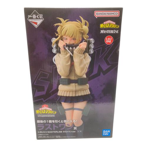 BANDAI SPIRITS (バンダイスピリッツ)僕のヒーローアカデミア (ボクノヒーローアカデミア) Let you down ラストワン賞 トガヒミコ 一番くじグッズ