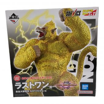 ドラゴンボール 一番くじ ドラゴンボールGT ラストワン賞 黄金大猿悟空 SOFVICS 一番くじグッズ