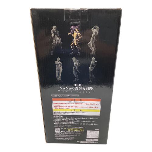 BANDAI SPIRITS (バンダイスピリッツ) B賞 カーズ フィギュア MASTERLISE フィギュア 一番くじ ジョジョの奇妙な冒険 EVIL PARTY