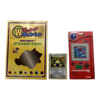 Nintendo64 スペシャルカードセット No.137 ポリゴン&くいしんぼカビゴン&うたうポケモン図鑑 開封済み 旧裏面 ポケモンカード