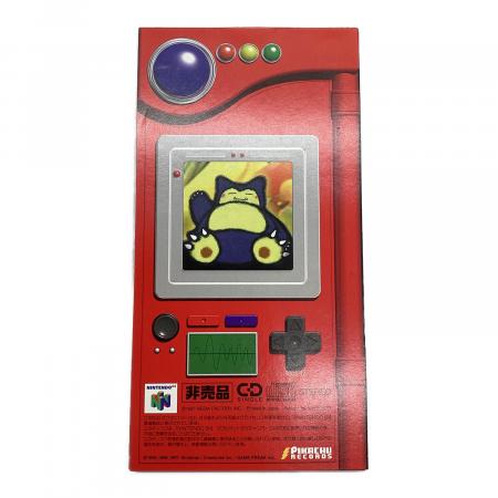 Nintendo64 スペシャルカードセット No.137 ポリゴン&くいしんぼ