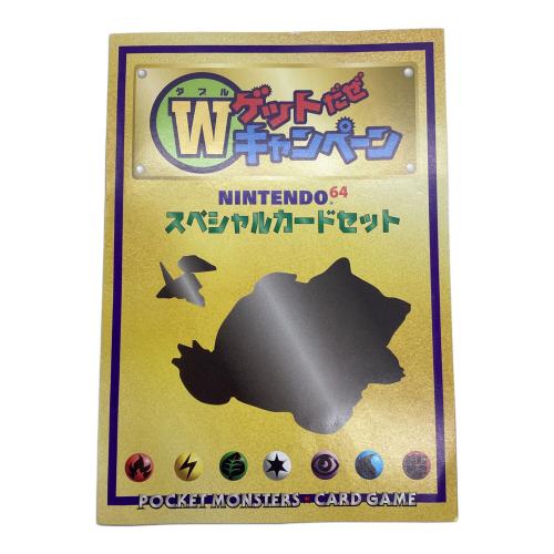 Nintendo64 スペシャルカードセット No.137 ポリゴン&くいしんぼカビゴン&うたうポケモン図鑑 開封済み 旧裏面 ポケモンカード