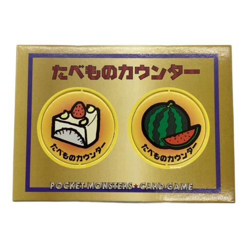 Nintendo64 スペシャルカードセット No.137 ポリゴン&くいしんぼカビゴン&うたうポケモン図鑑 開封済み 旧裏面 ポケモンカード