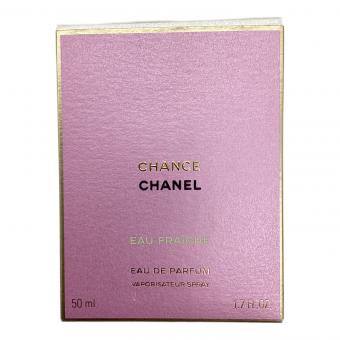CHANEL (シャネル) オードパルファム 50ml チャンス オー フレッシュ
