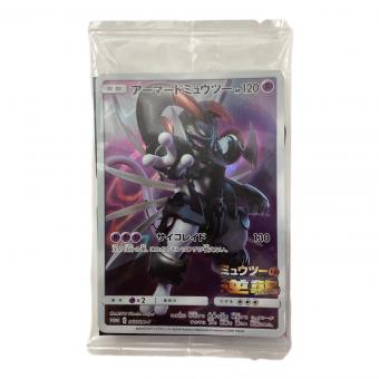 アーマードミュウツー 365/SM-P ポケモンカード