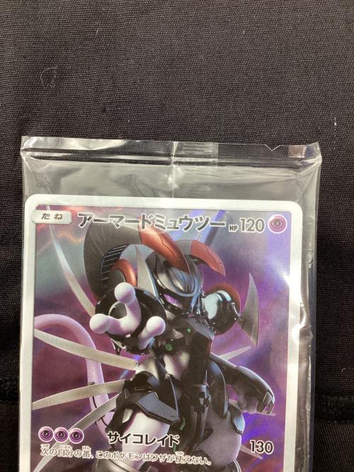 アーマードミュウツー 365/SM-P ポケモンカード
