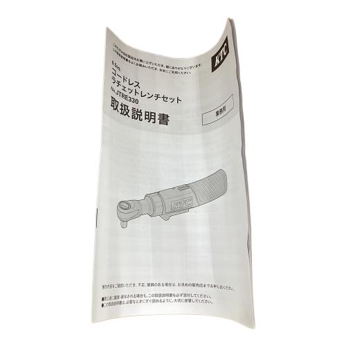 KTC (キョウトキカイコウグ) 9.5sq.コードレスラチェットレンチセット