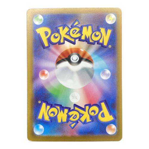 ニャースex ポケモンカード 114/080 SAR