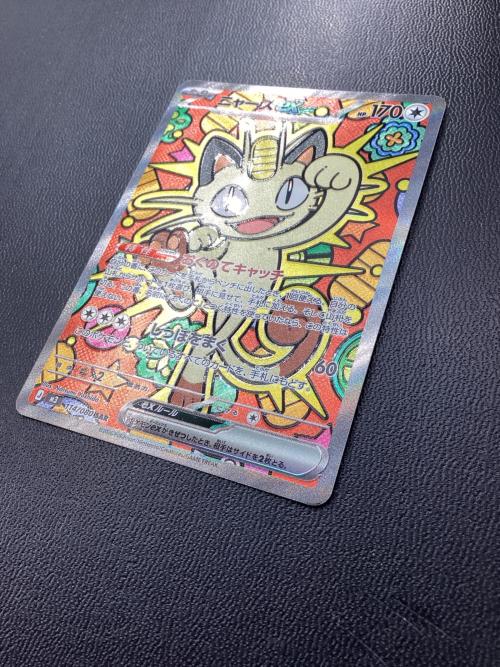 ニャースex ポケモンカード 114/080 SAR