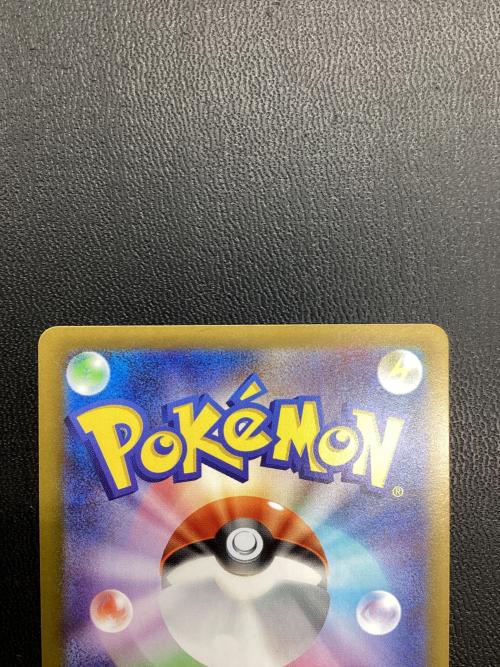 ニャースex ポケモンカード 114/080 SAR