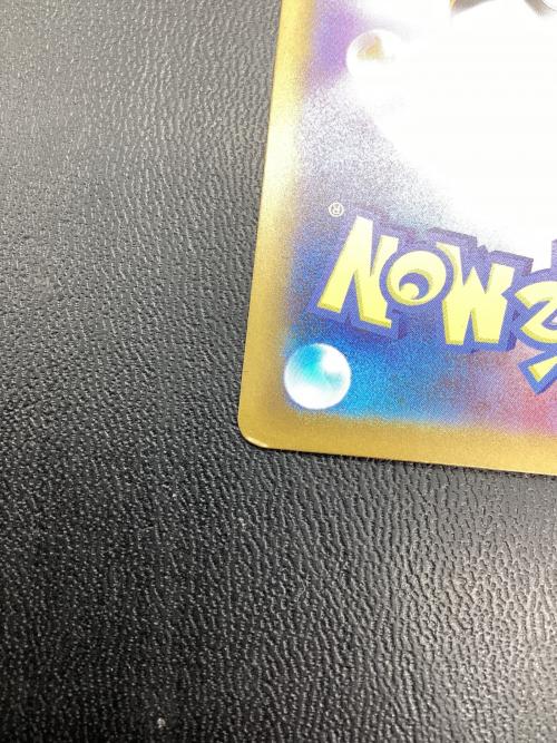 ニャースex ポケモンカード 114/080 SAR