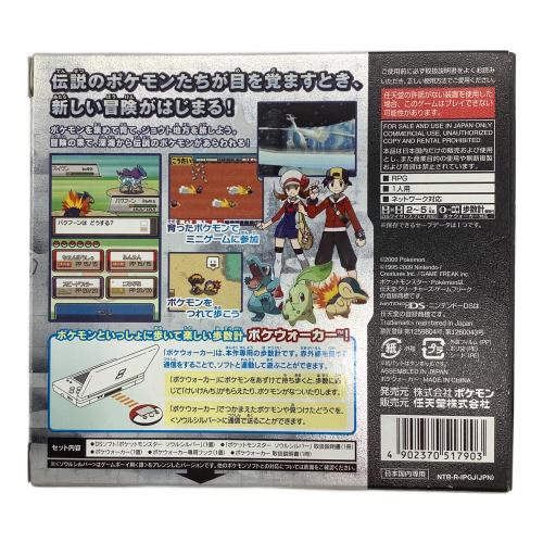 任天堂 (ニンテンドウ) ポケットモンスター ソウルシルバー DS用ソフト 箱とポケウォーカーにヨゴレ CERO A (全年齢対象)