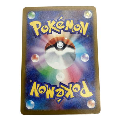 メガリザードンex ポケモンカード 223/193 MA