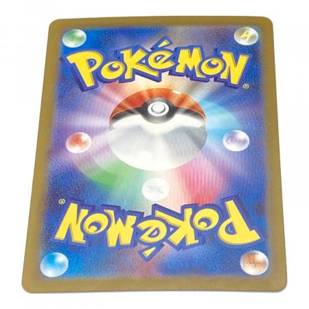 ピカチュウex ポケモンカード 234/193 SAR｜トレファクONLINE