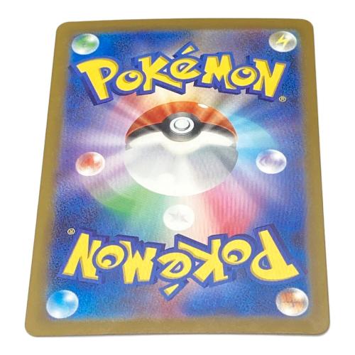 ピカチュウex ポケモンカード 234/193 SAR