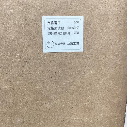 山清工業 (サンセイコウギョウ) キッチンカウンター ホワイト