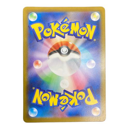 リーリエの決心 ポケモンカード 091/063 SAR