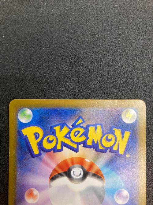 リーリエの決心 ポケモンカード 091/063 SAR