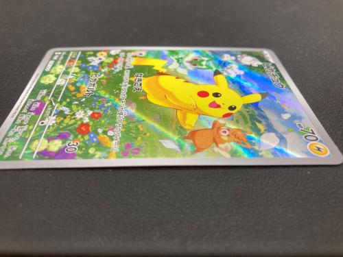 ピカチュウ ポケモンカード 218/SV-P