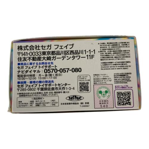  meスマホ+