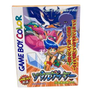 ソウルゲッター放課後冒険RPG ゲームボーイカラー -